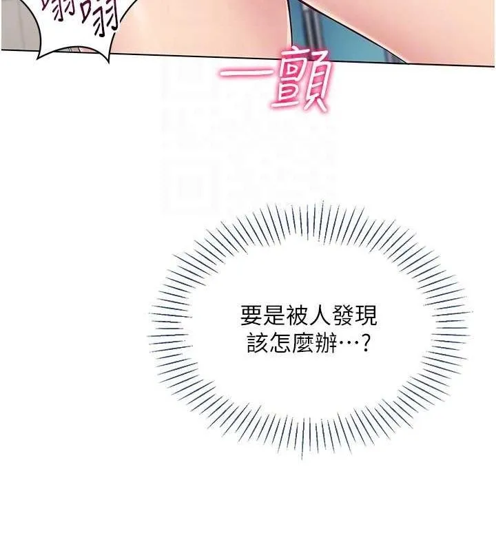 第21话-人家的下面震个不停♥ 106